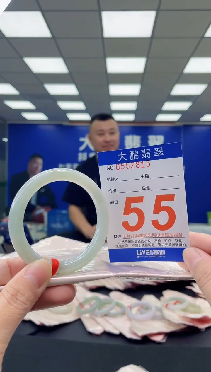 未镶嵌手镯翡翠AAAAAAAAAA