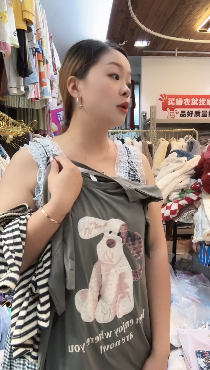 莫代尔短袖短裤小狗（详情听主播讲解）