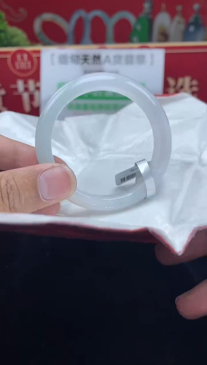 【闪购商品】翡翠手镯未镶嵌手镯10