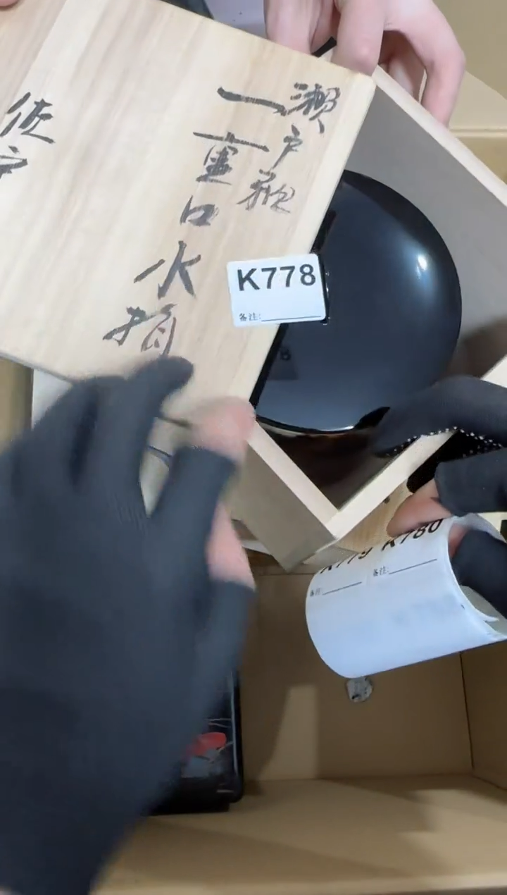 【闪购商品】瓷片778单品单价.谨慎购买