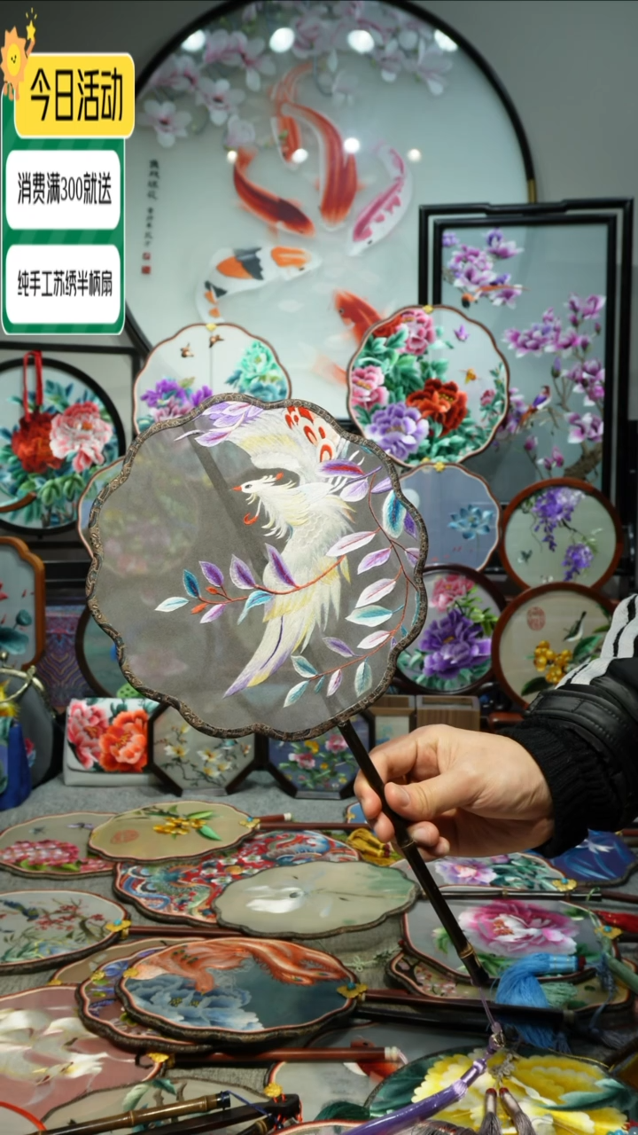 【闪购商品】刺绣纯手工苏绣艺术品