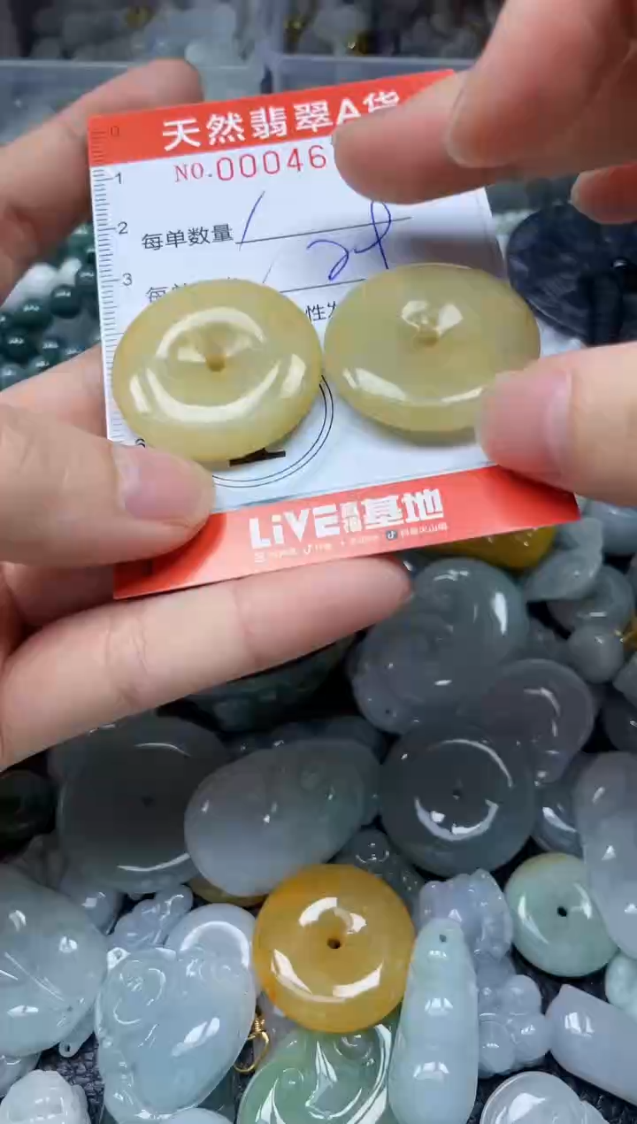 翡翠未镶嵌颈饰闪购0004672多样性发其一