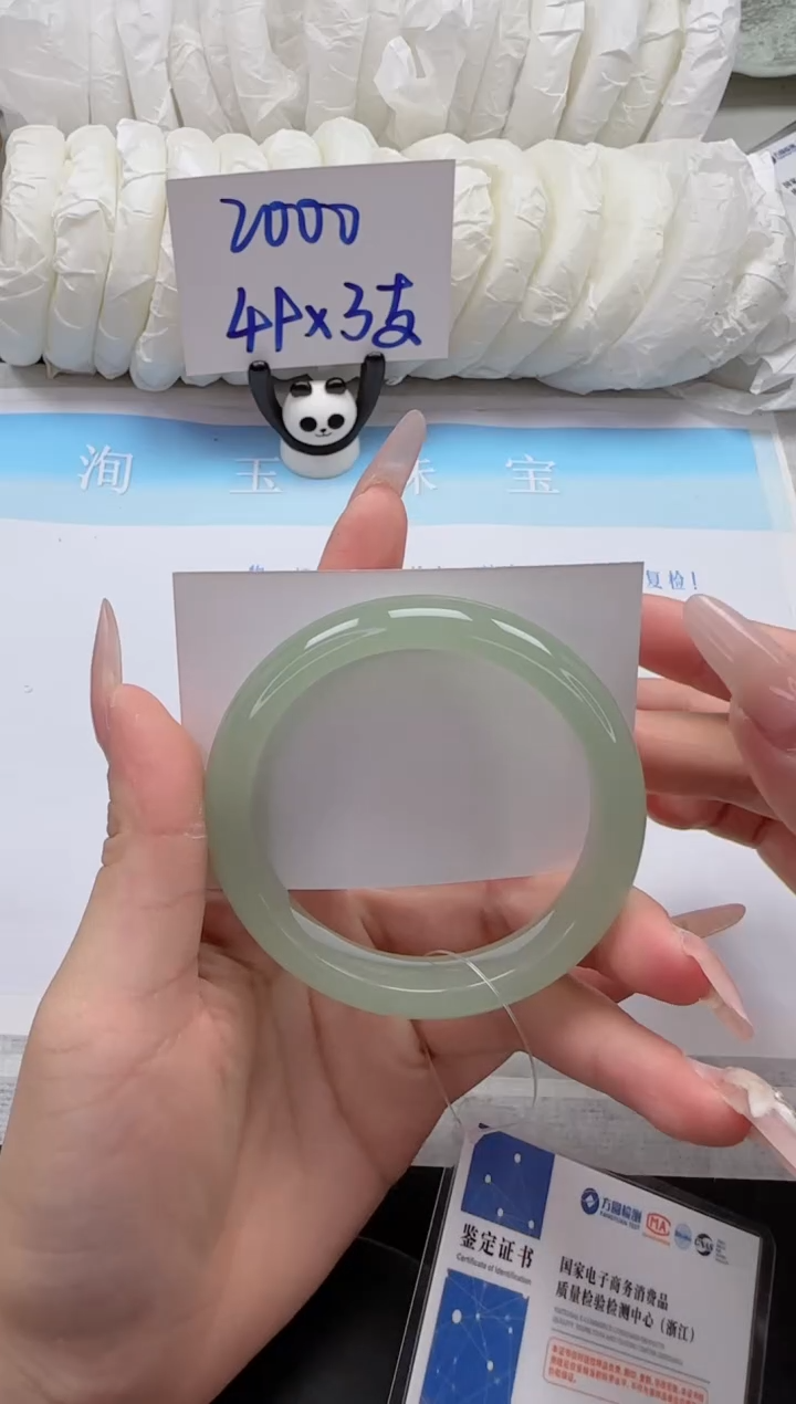 石英质玉手镯未镶嵌112-56.4