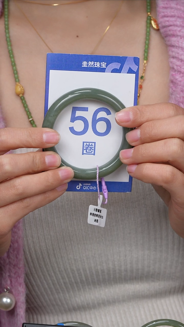 【闪购商品】和田玉手镯未镶嵌071