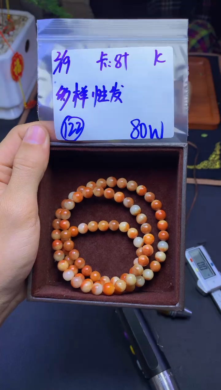 【闪购商品】定制翡翠未镶嵌多样性发货