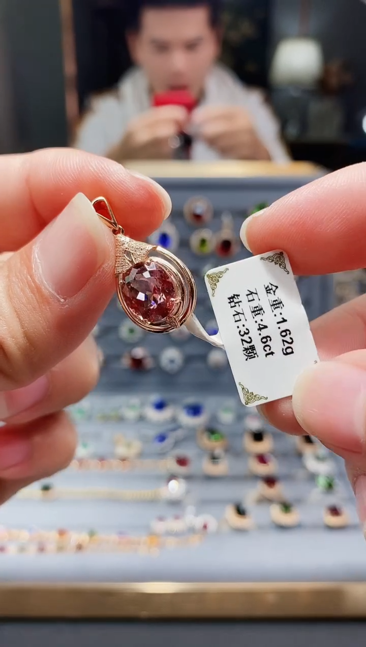 【闪购商品】碧玺颈饰18K金镶嵌4.6..