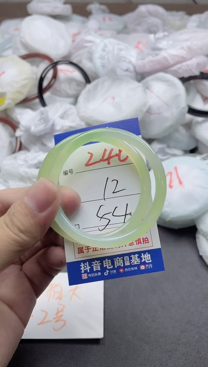 【闪购商品】玛瑙/玉髓手镯未镶嵌240