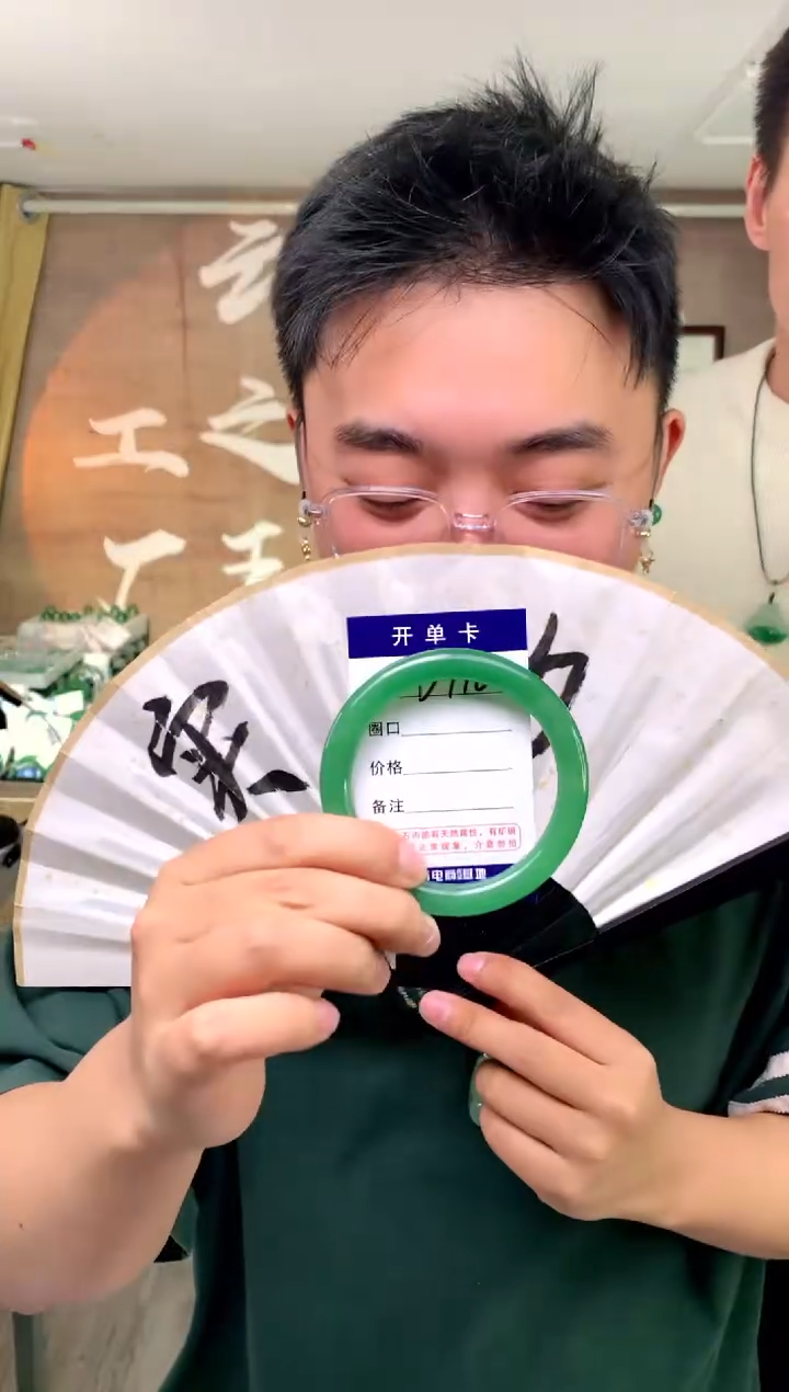 【闪购商品】石英质玉手镯未镶嵌花羽遇工厂 序号110