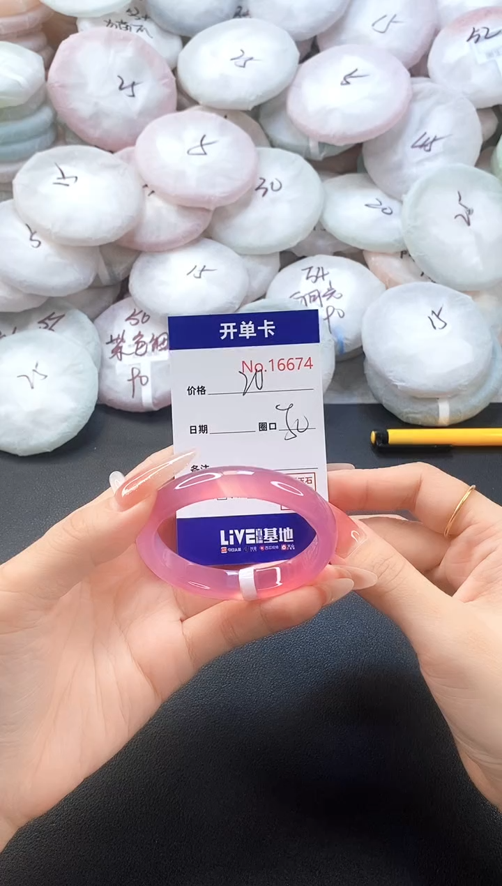 手镯玛瑙/玉髓未镶嵌16674圈口50