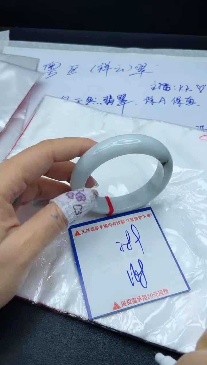 【闪购商品】翡翠手镯未镶嵌我