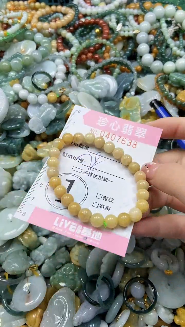 颈饰未镶嵌翡翠闪购0407638