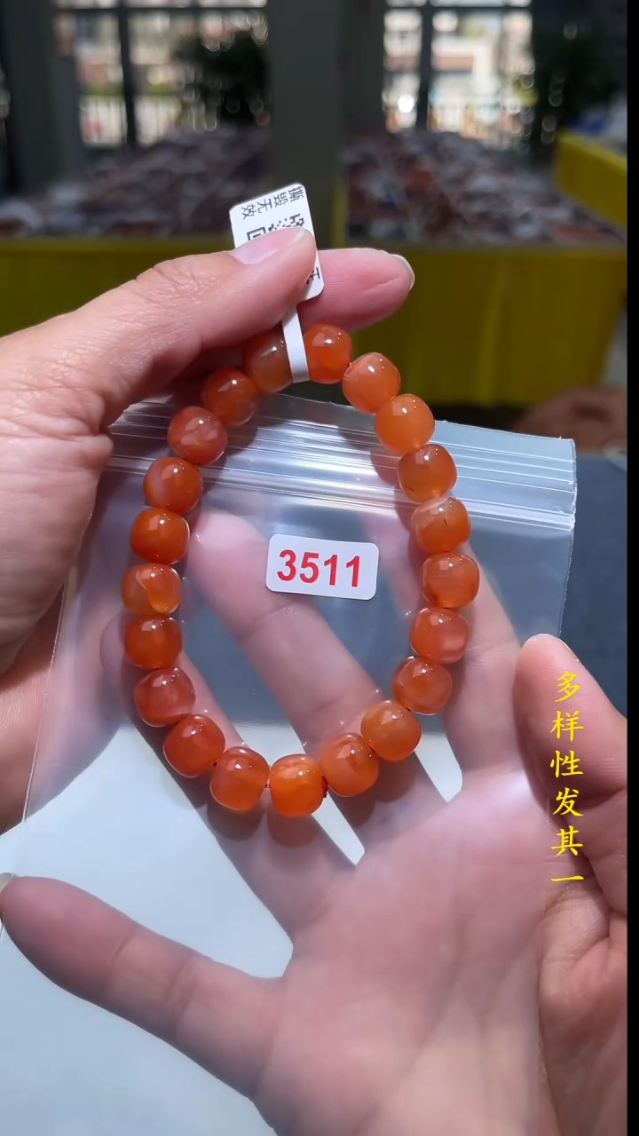 【闪购商品】南红玛瑙珠宝奇石未镶嵌(多样性发其一)10+