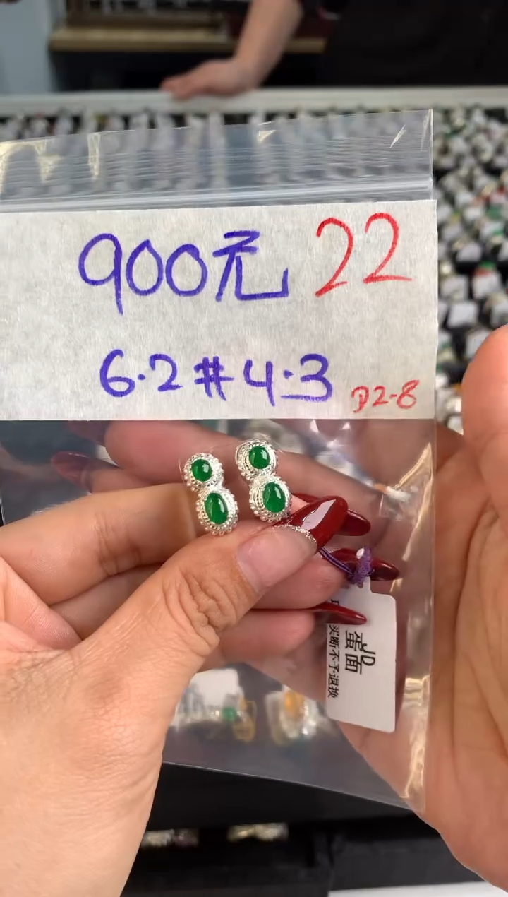 【闪购商品】定制翡翠未镶嵌毛货需精细抛光