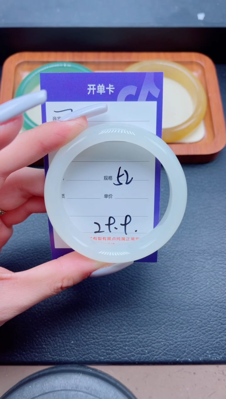 未镶嵌手镯石英质玉7-52