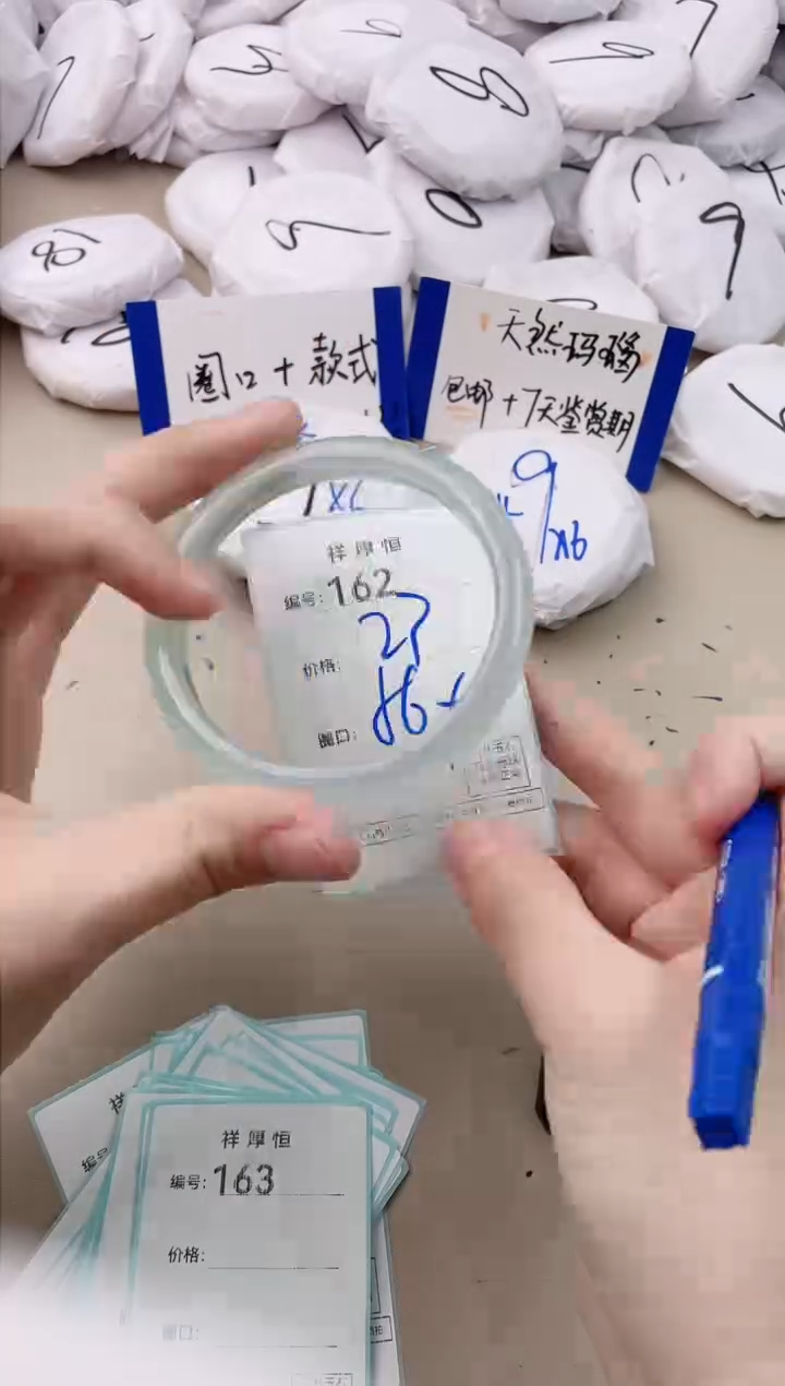 【闪购商品】玛瑙/玉髓手镯未镶嵌162