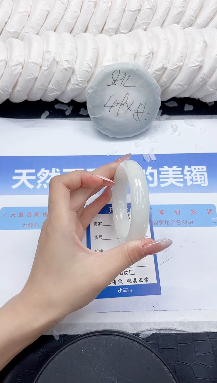 未镶嵌手镯和田玉292-53.5