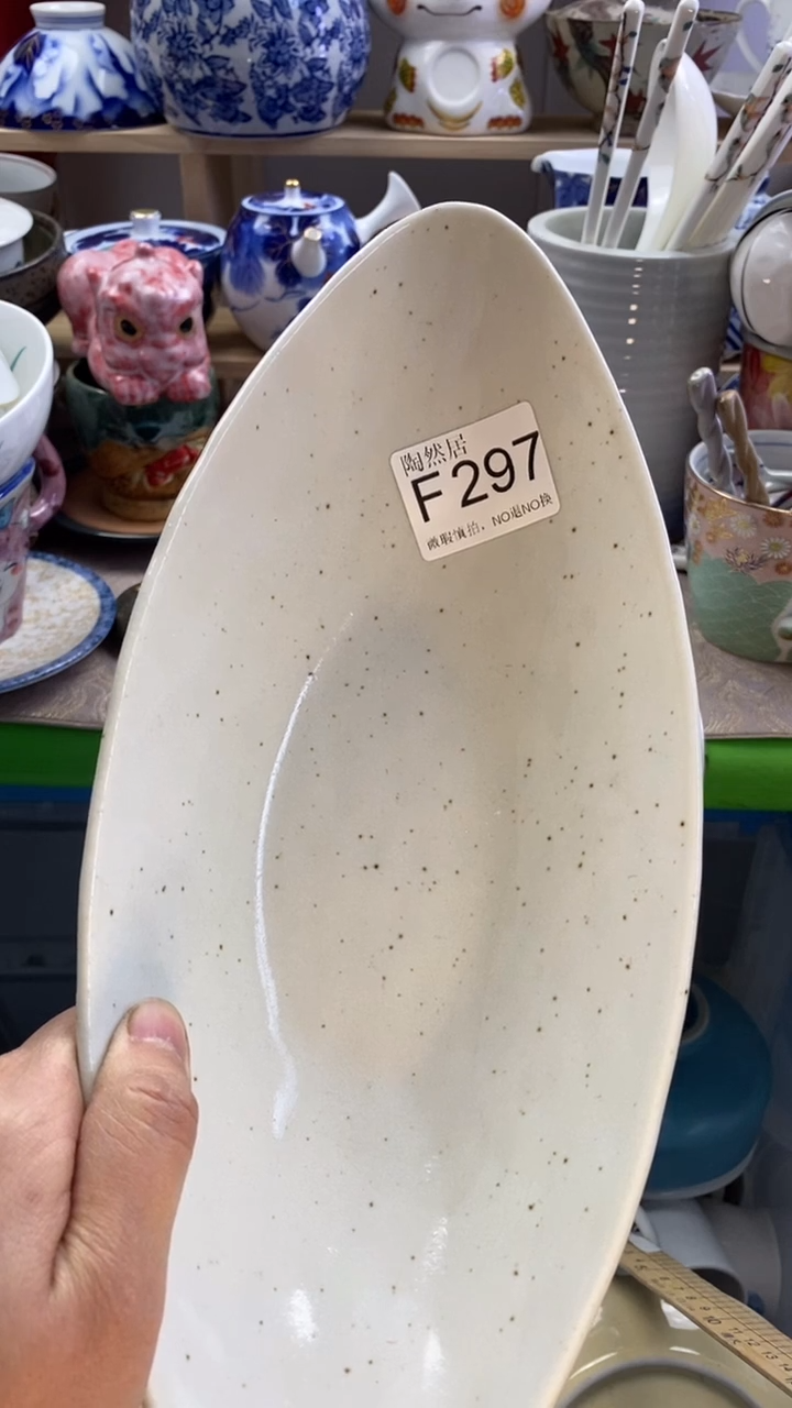 瓷片梦****~回流瓷器默认微瑕F297