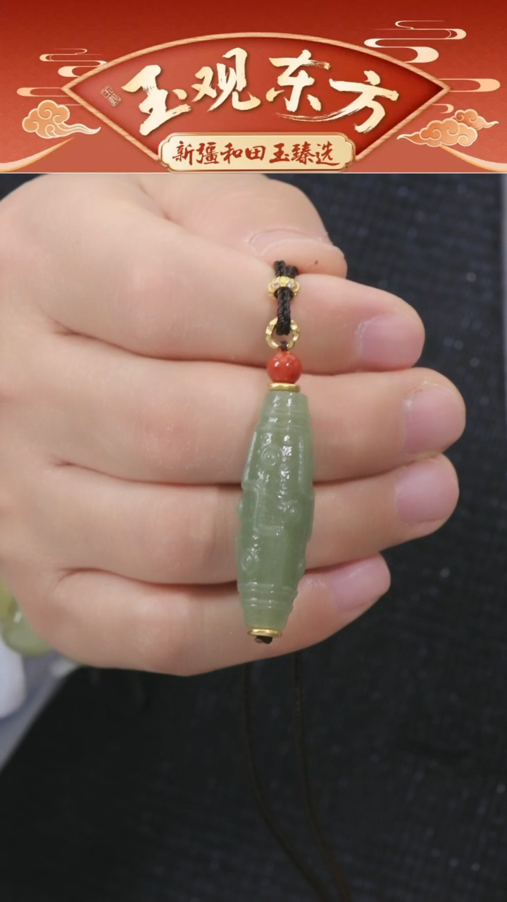 未镶嵌和田玉挂件闪购绿黄九眼尺寸约41mm