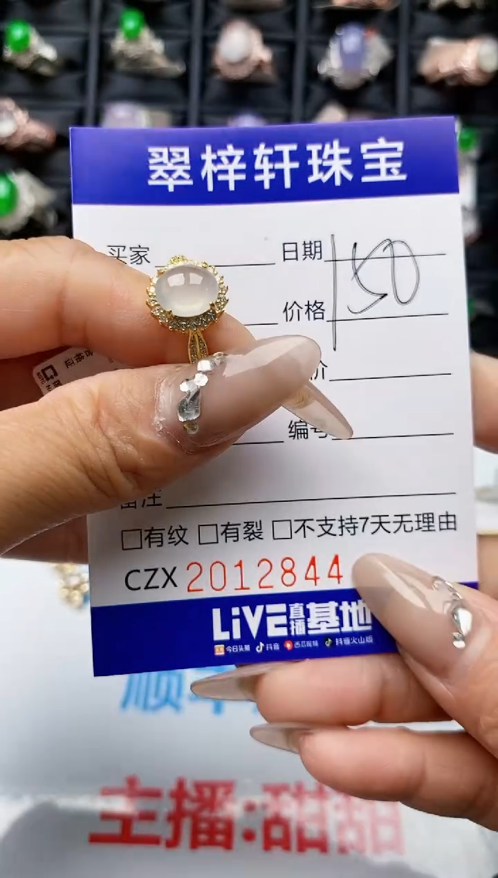 【闪购商品】翡翠戒指银S925镶嵌2844