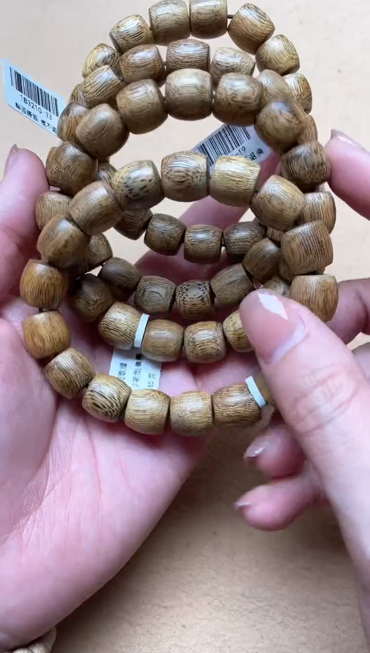【闪购商品】沉香手串海南莺歌绿棋楠1.2老型单圈多样性发其一