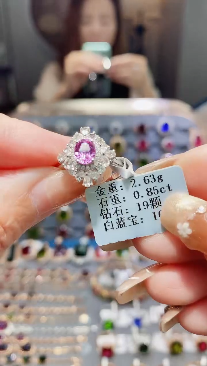 蓝宝石戒指18K金镶嵌0.85.