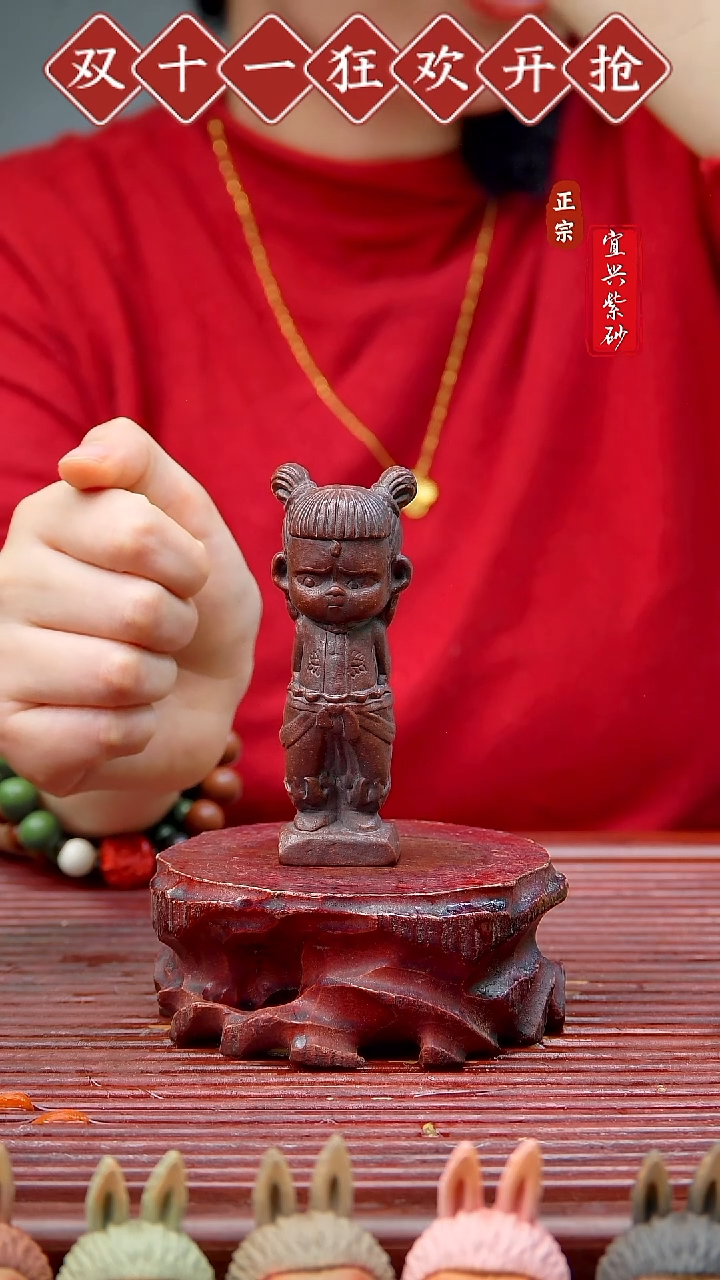 紫砂茶宠宜兴紫砂茶宠摆件