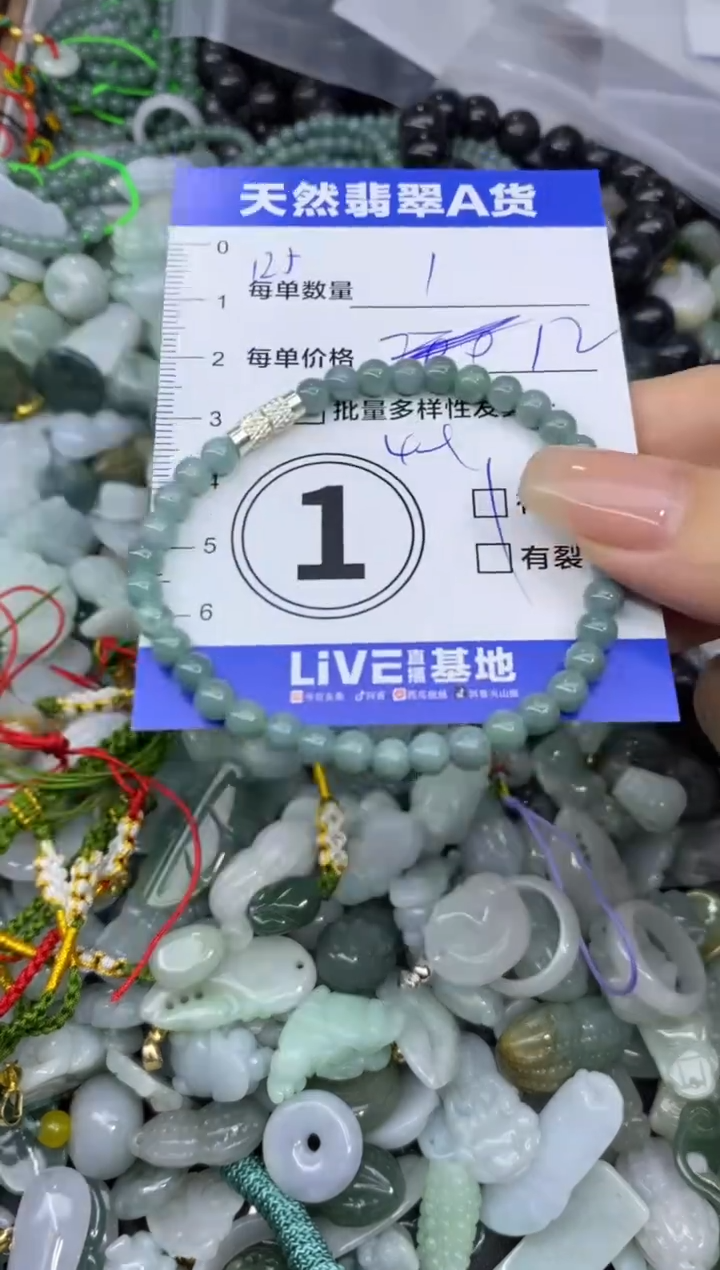 吊坠(不含链)未镶嵌翡翠天然翡翠A货批量多样性发一件