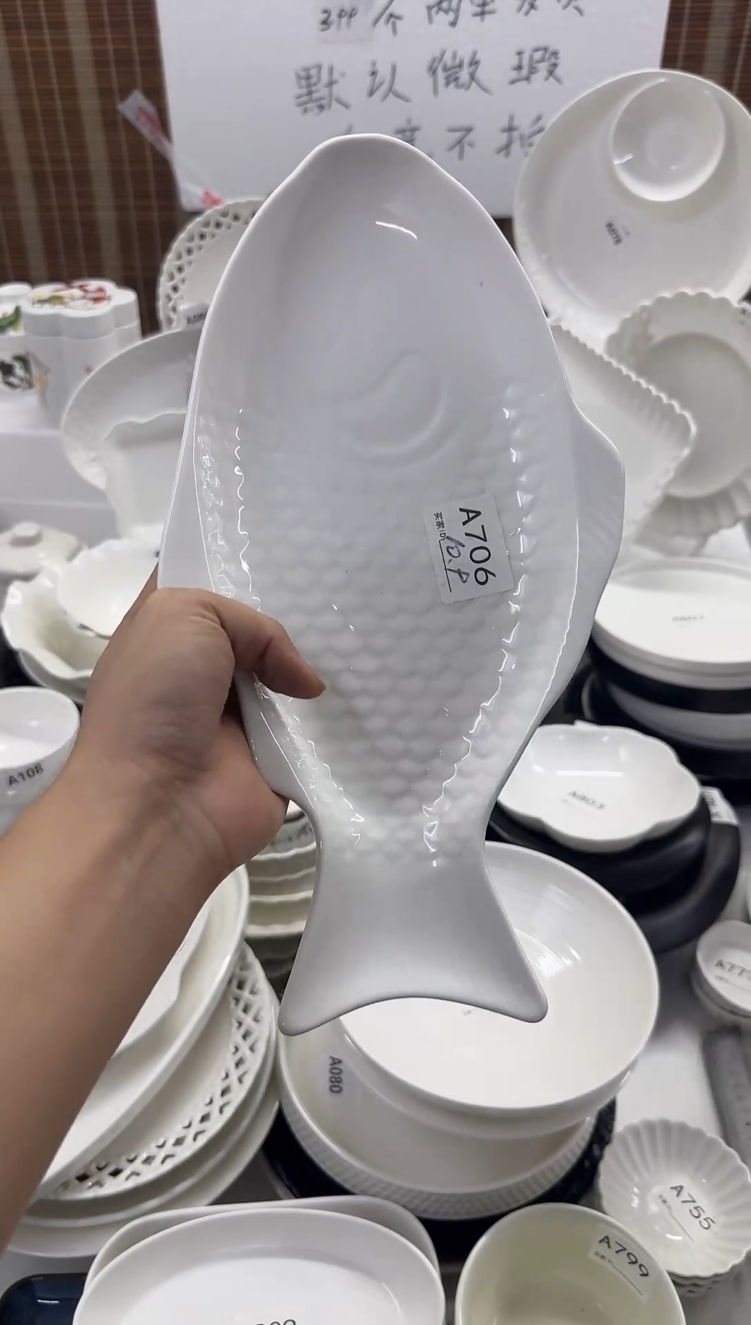 摆件13英寸鱼形盘子