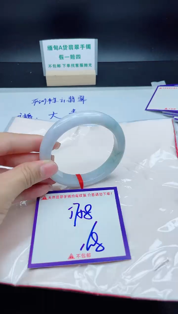 定制翡翠未镶嵌我