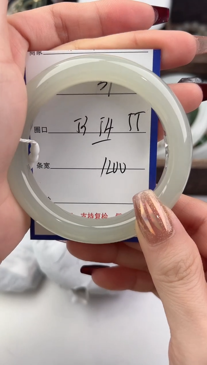 未镶嵌手镯和田玉39颜色微差无瑕疵