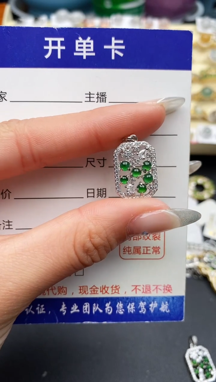 【闪购商品】翡翠戒指银S925镶嵌11111111+10多样性发货