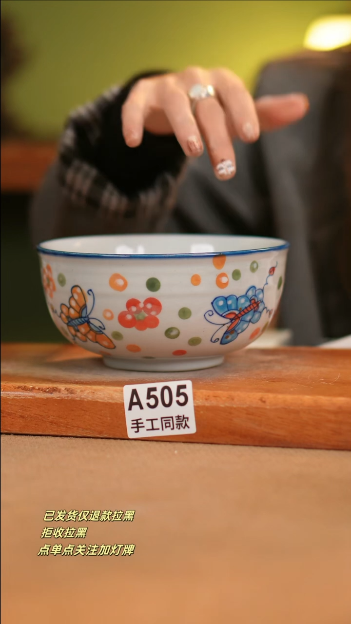 【闪购商品】其他A505窑林瓷业瓷器