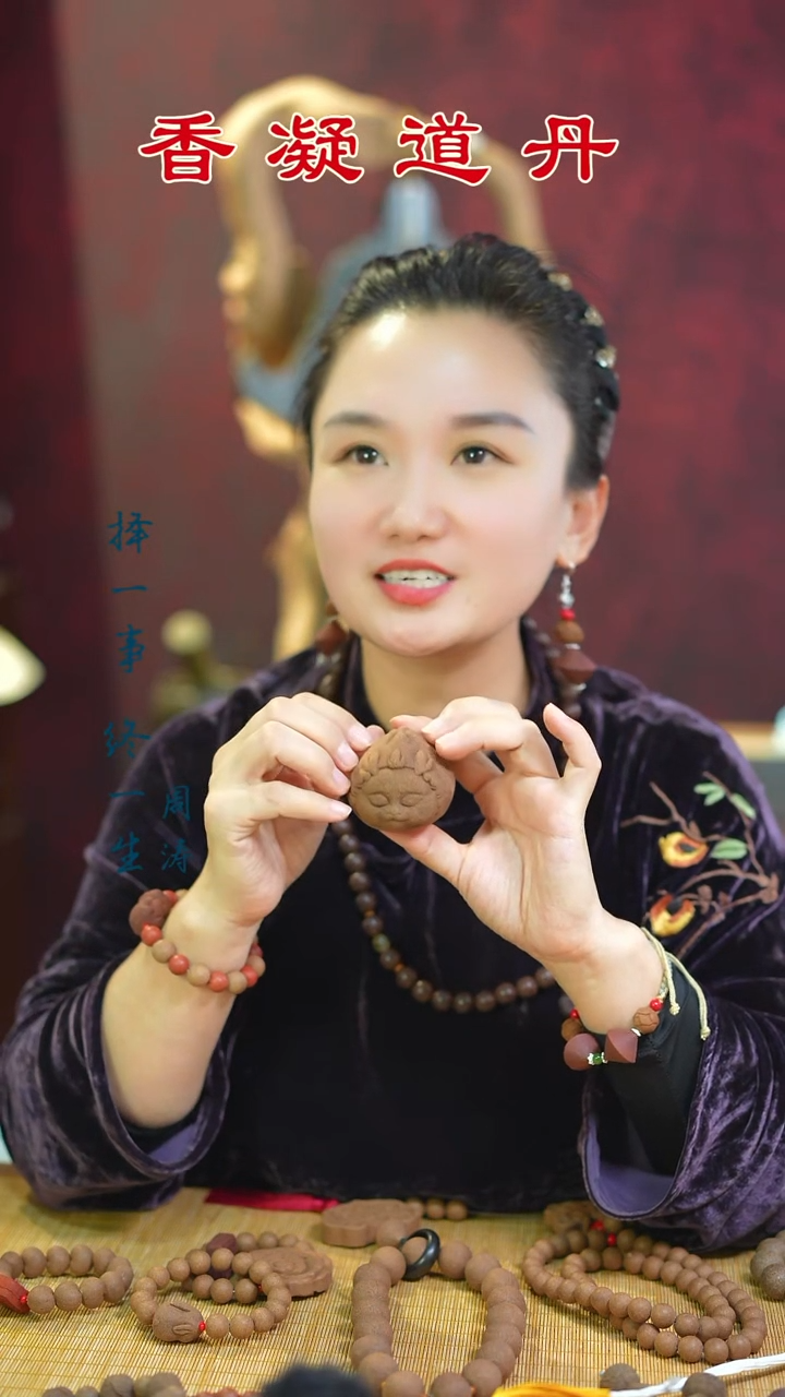 合香?****夜（赤灵1.2手串+小配饰+五真莲花手串）