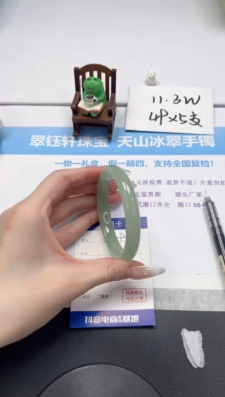 【闪购商品】石英质玉手镯未镶嵌V399-62.2