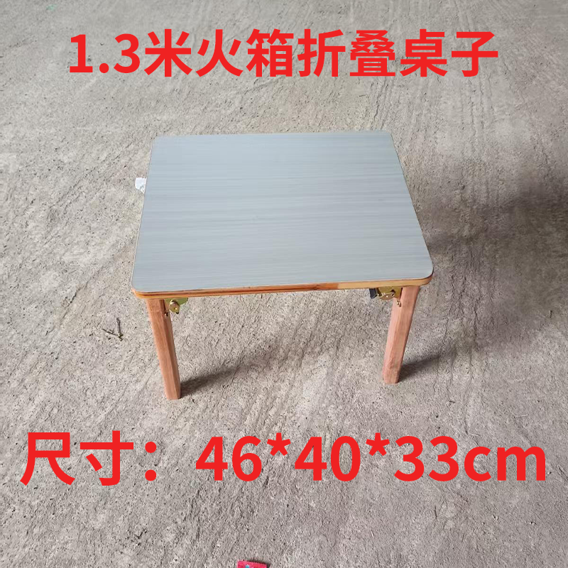 电火箱折叠桌子搭配火箱购买写作业神器火桶桌子过冬好物