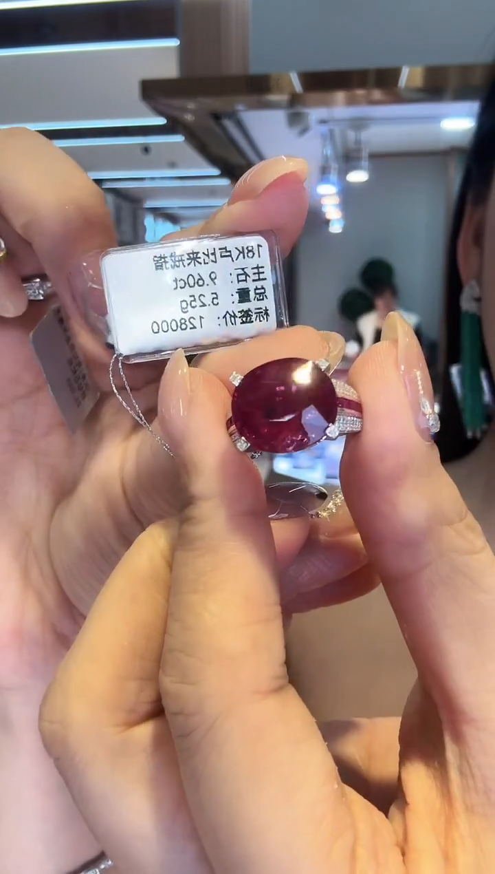 18K金镶嵌戒指碧玺9.6ct