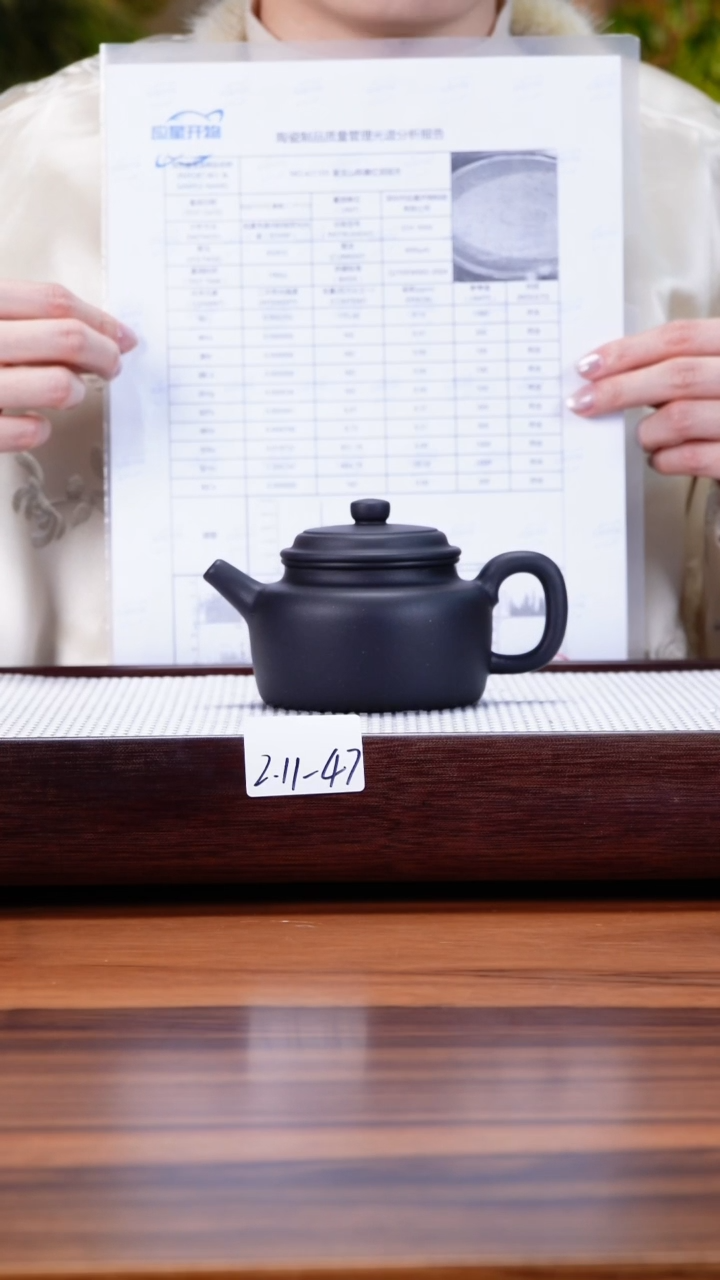 【闪购商品】紫砂茶壶2.11-47点搪老红泥焐灰德钟