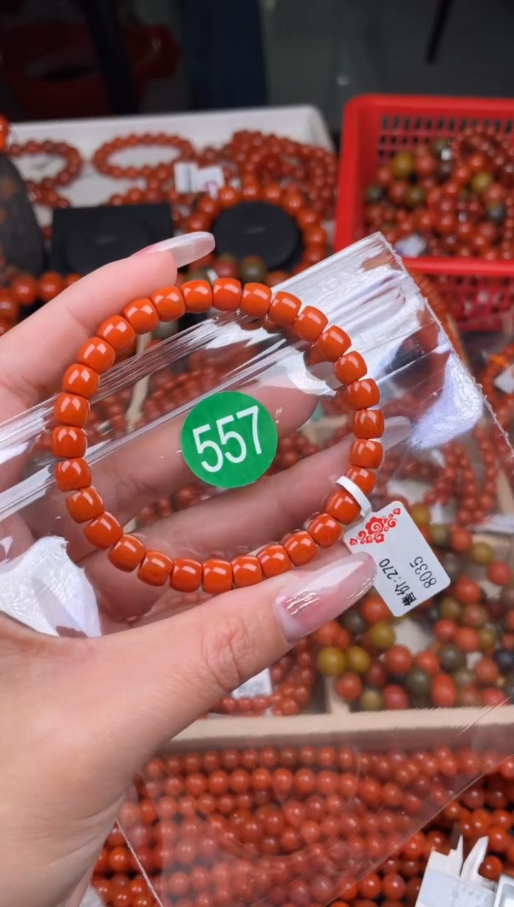 【闪购商品】南红玛瑙珠宝奇石未镶嵌557-7+