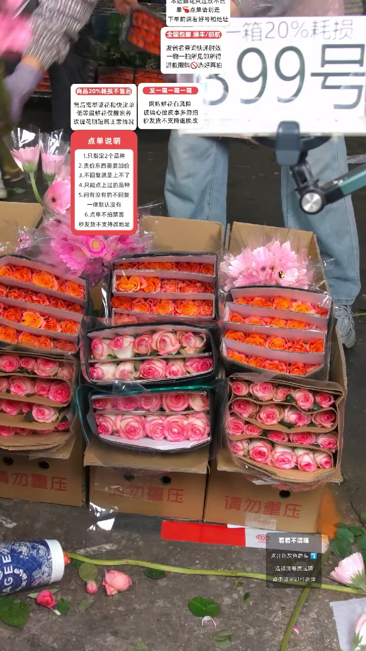 399号♥含20%耗损发一箱