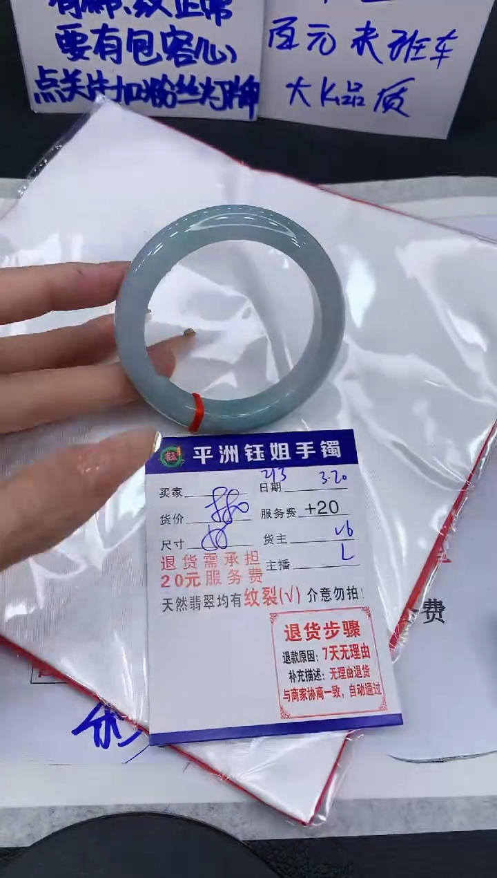 翡翠未镶嵌手镯11111111111