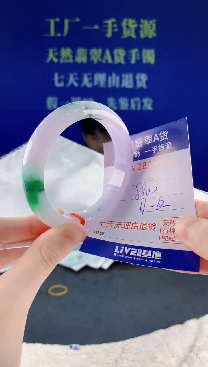 未镶嵌手镯翡翠52天然翡翠A货