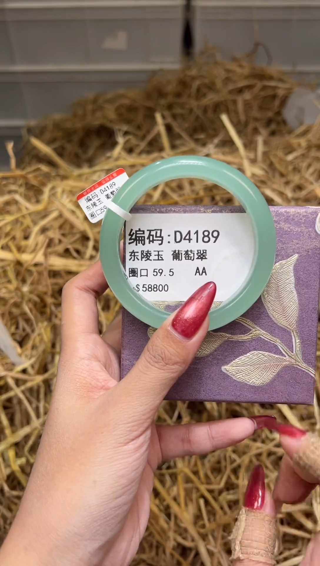 未镶嵌手镯石英质玉D4189