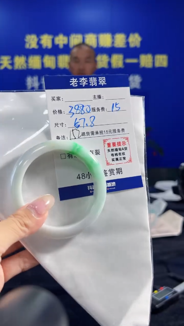 翡翠手镯未镶嵌翡翠手镯单样发一152