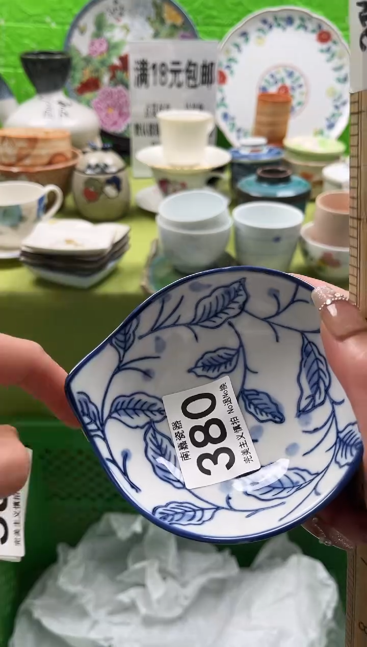 汤全场满18包邮，默认微瑕，NO退NO换