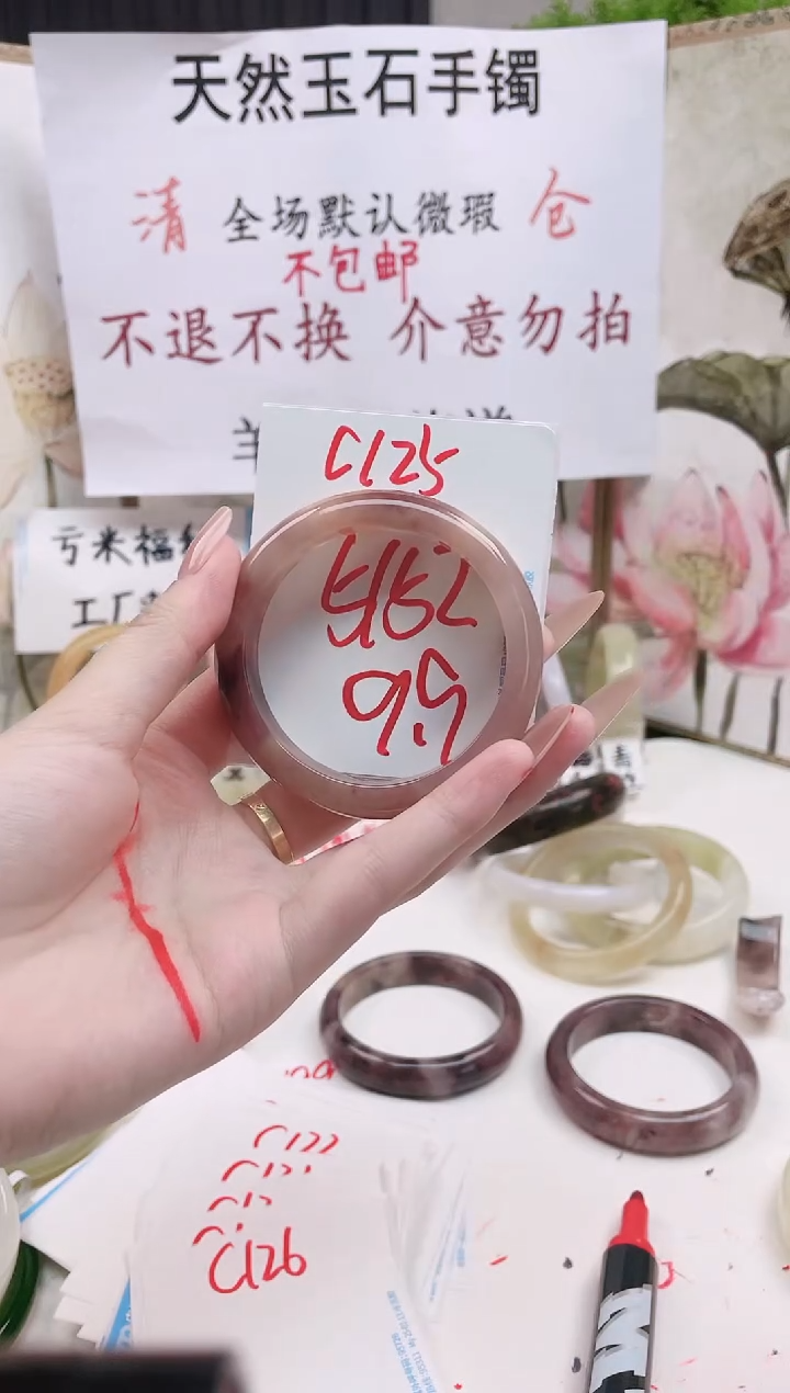 石英质玉手镯未镶嵌C125