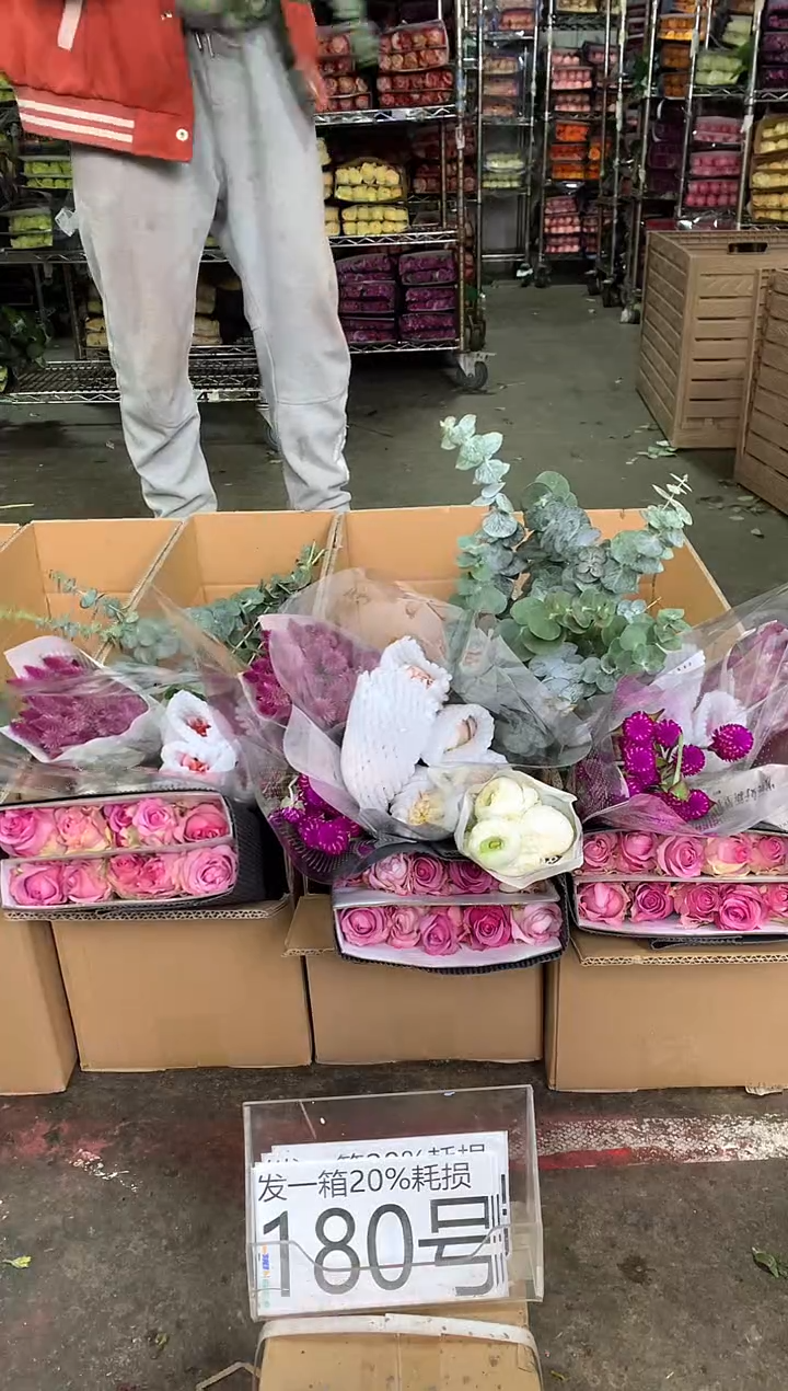 180号♥中通含20%耗损发一箱鲜花