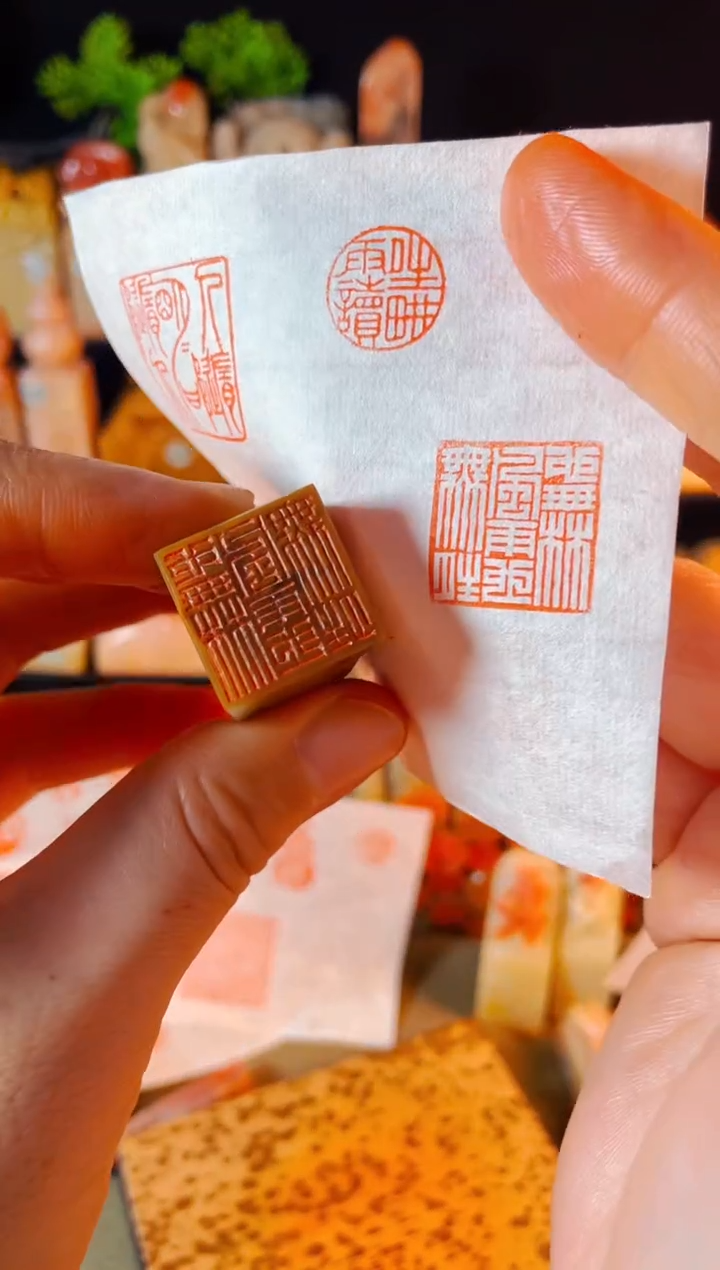 【闪购商品】巴林石印石手工篆刻《也无风雨也无晴》2.0