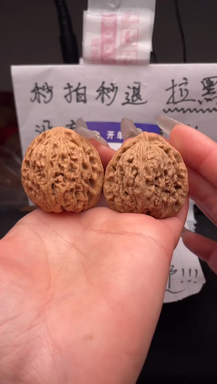 【闪购商品】文玩核桃吊坠117 南疆石 39