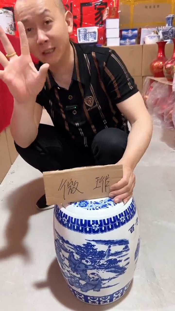 瓷片景德镇青花百子图20斤米缸微瑕