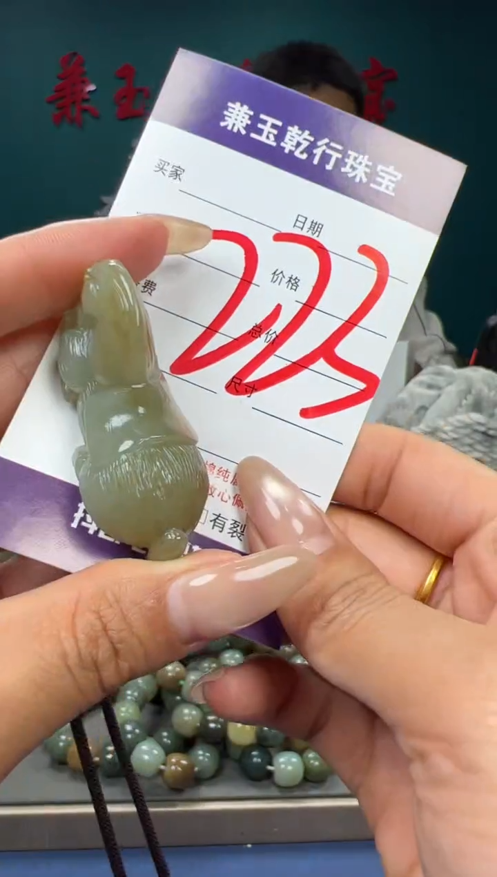 【闪购商品】和田玉颈饰未镶嵌和田玉